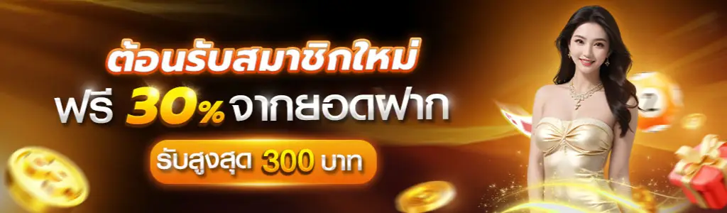 19สล็อต